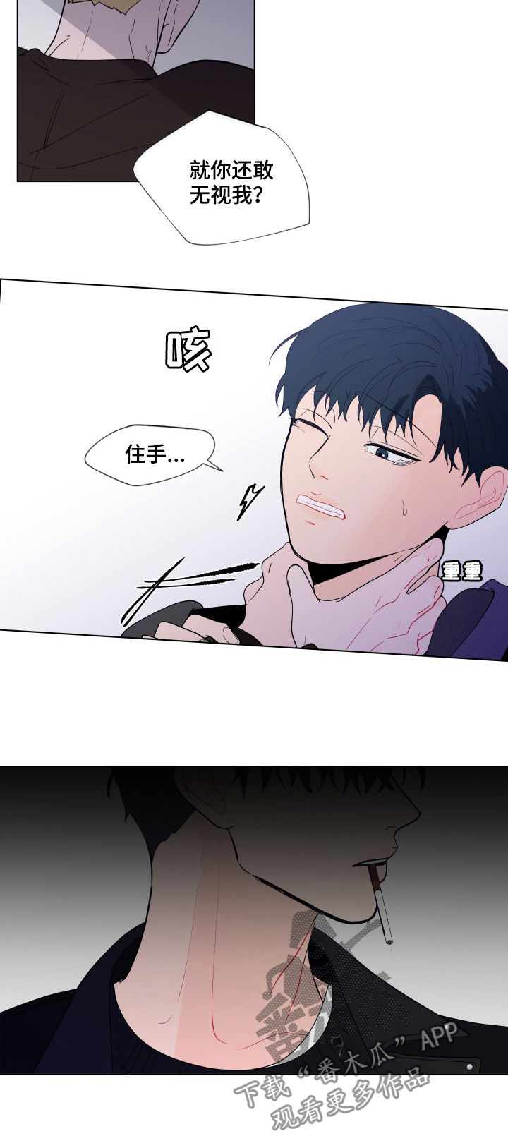 第196话13