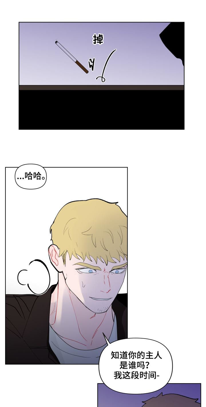 第196话14