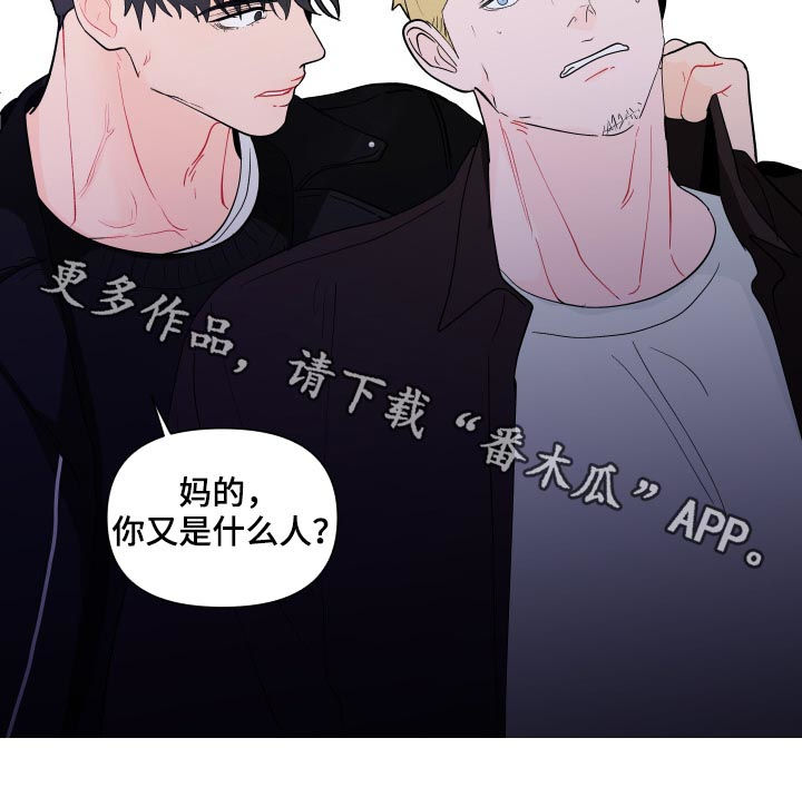 第196话16