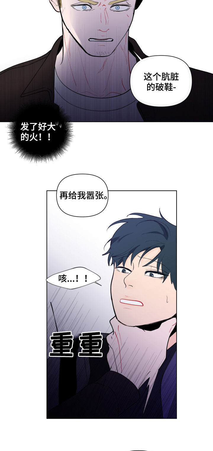 第196话2
