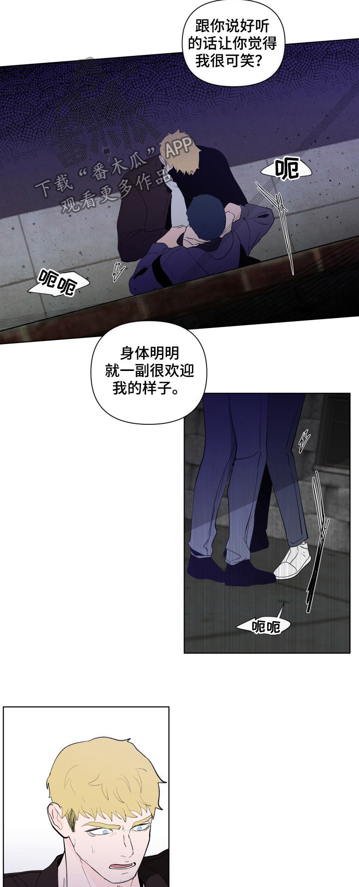 第196话3