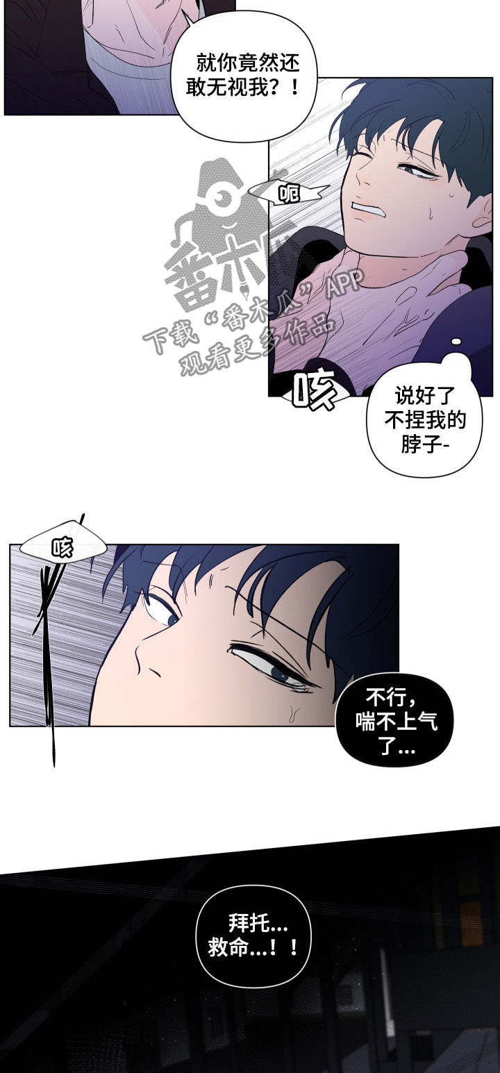 第196话4