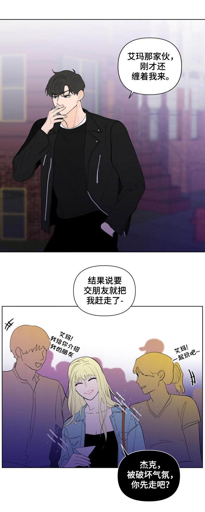 第196话6
