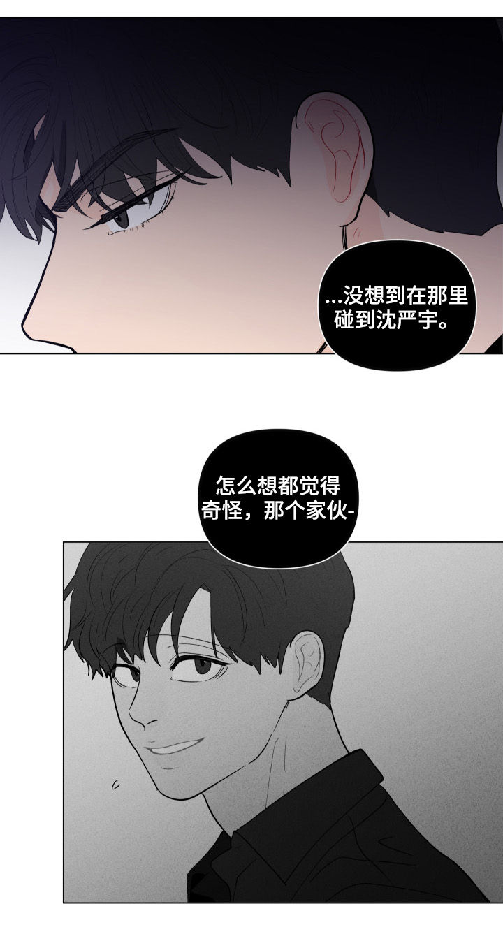 第196话9