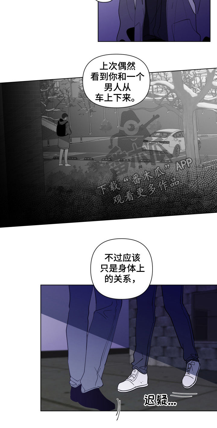 第195话10