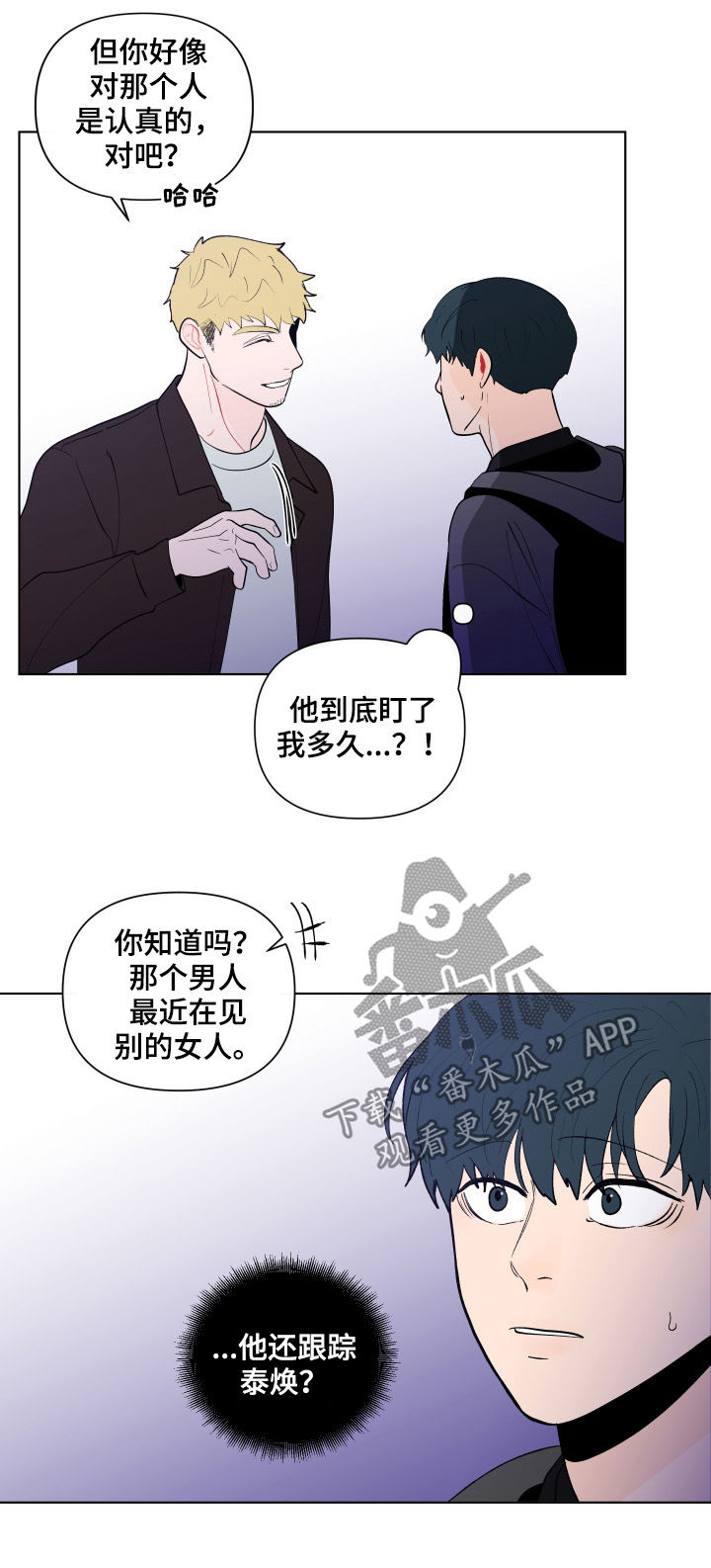 第195话11