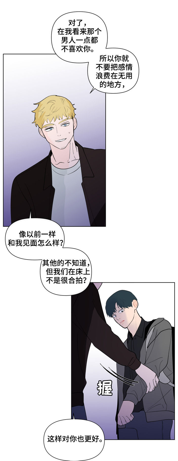 第195话12