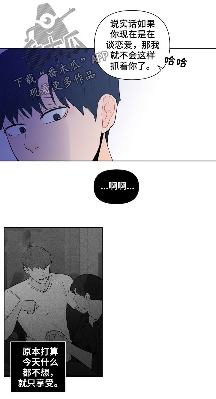 第195话13