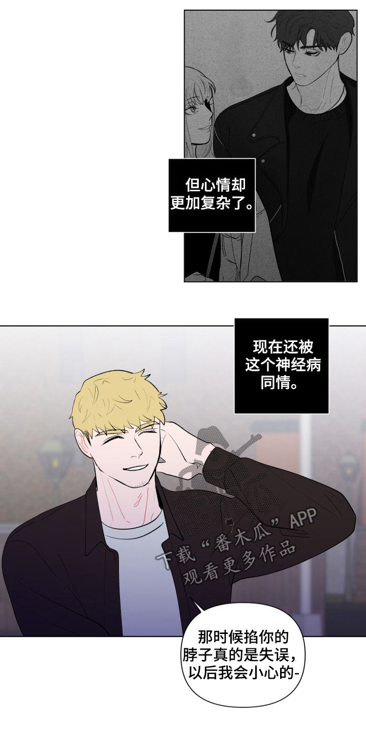 第195话14
