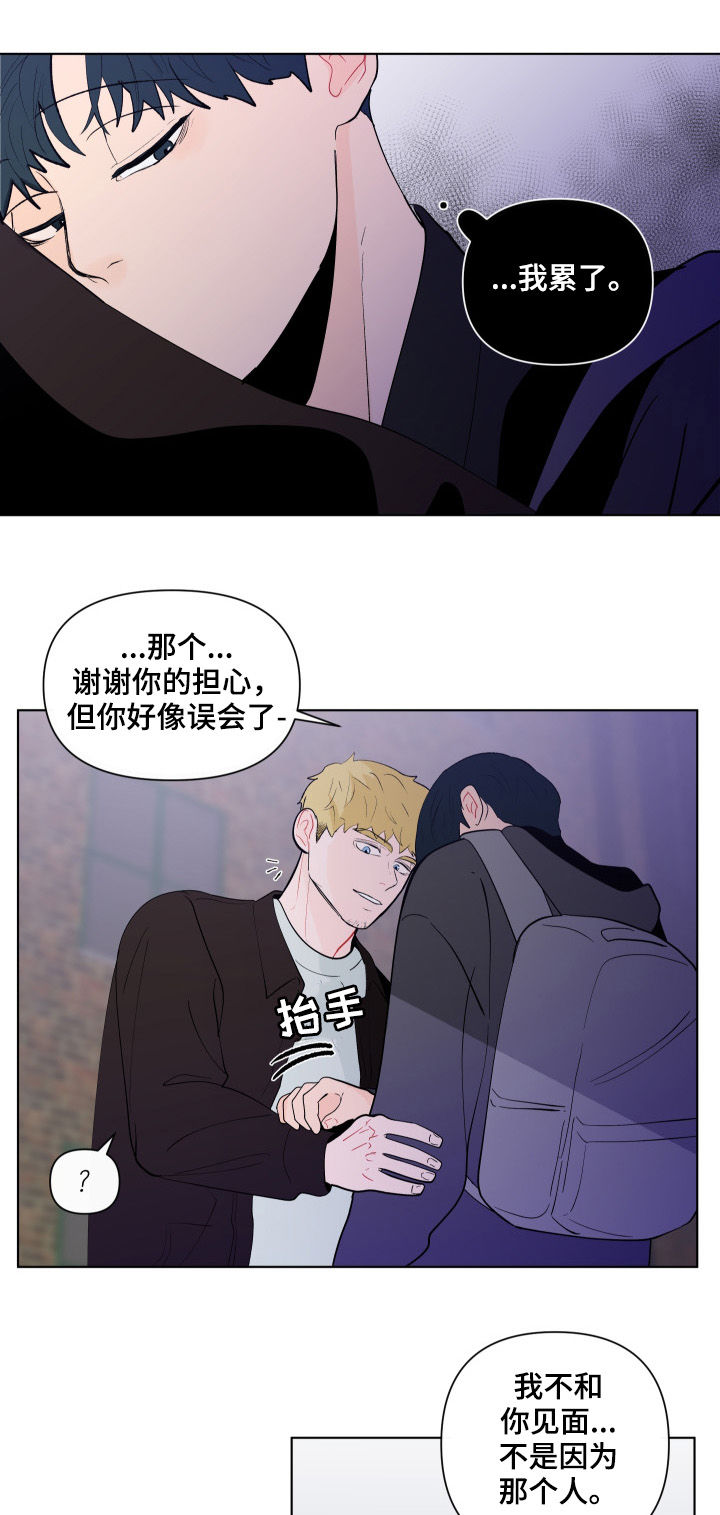 第195话15