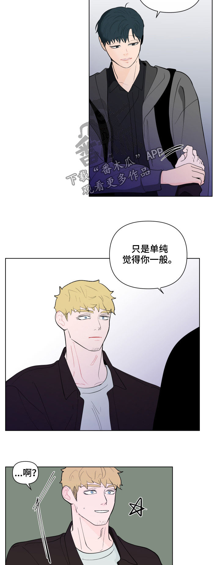 第195话16