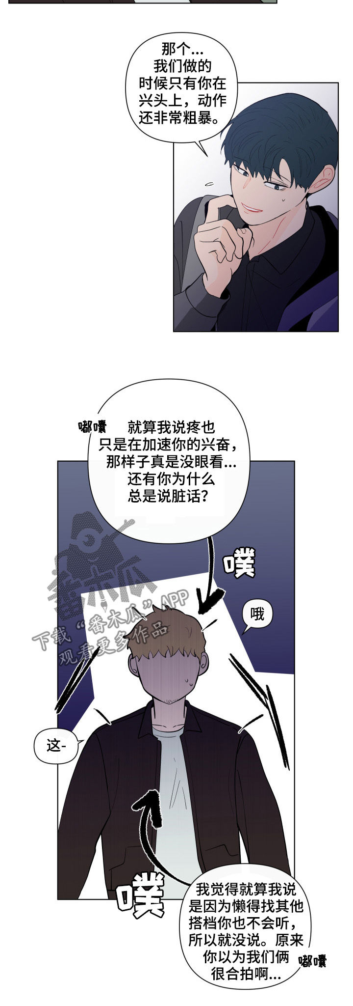 第195话17
