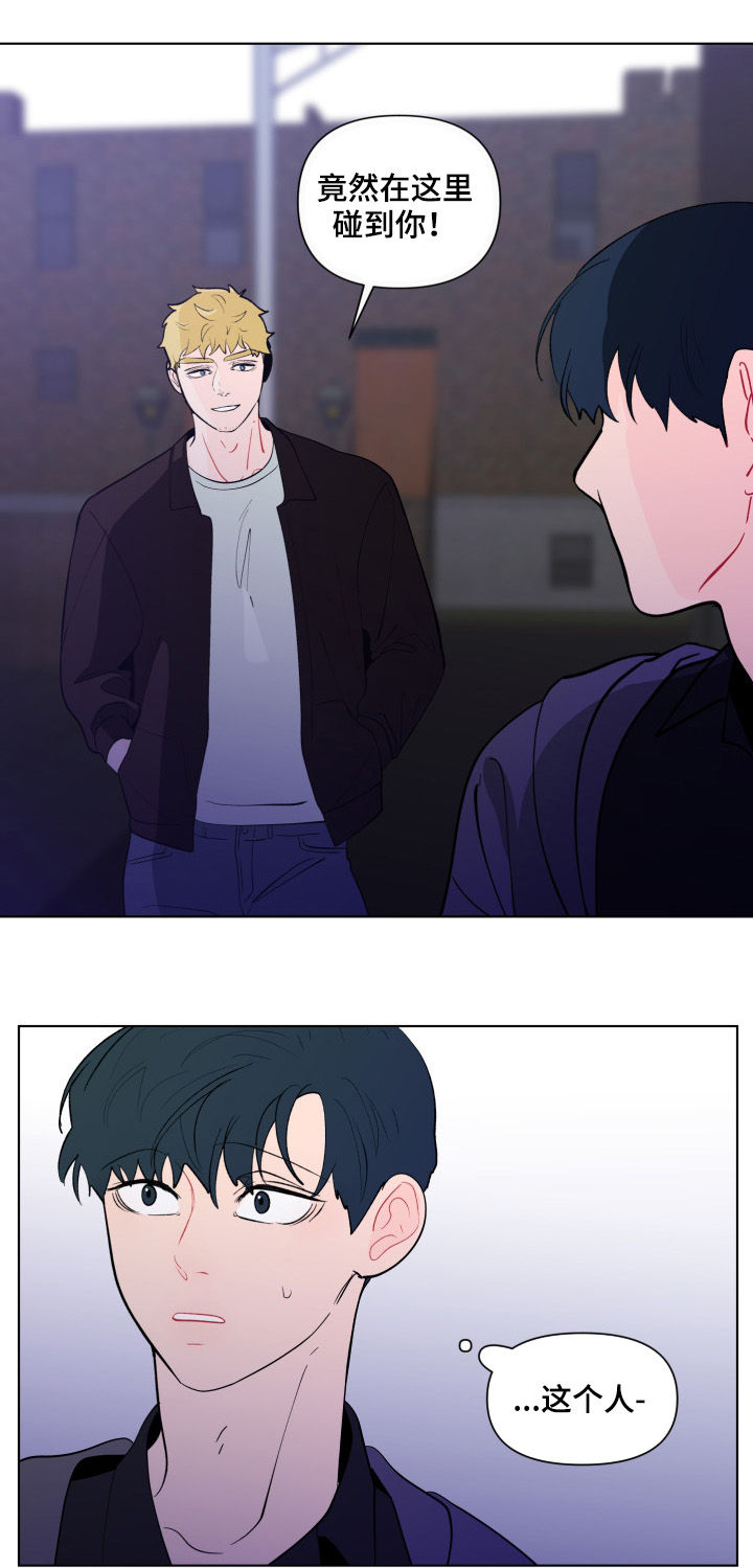 第195话2
