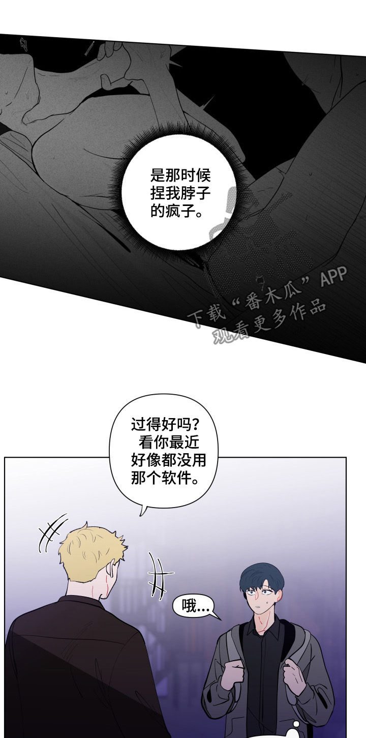 第195话3