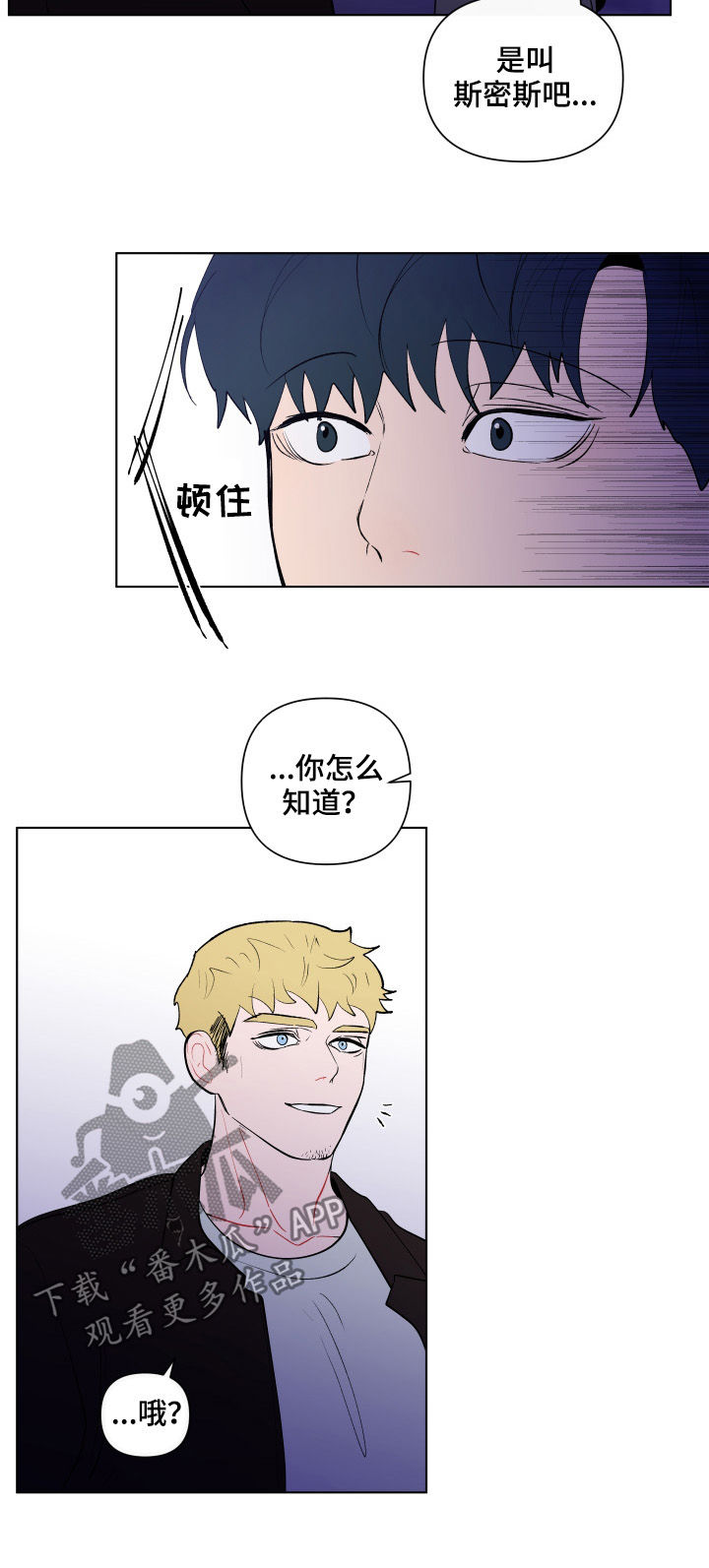 第195话4