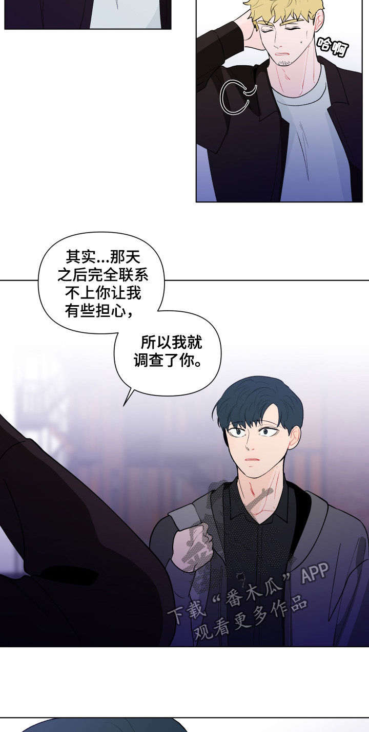 第195话6