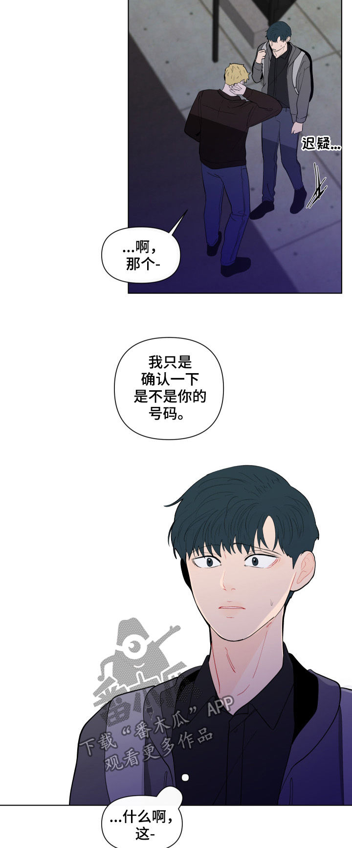 第195话8