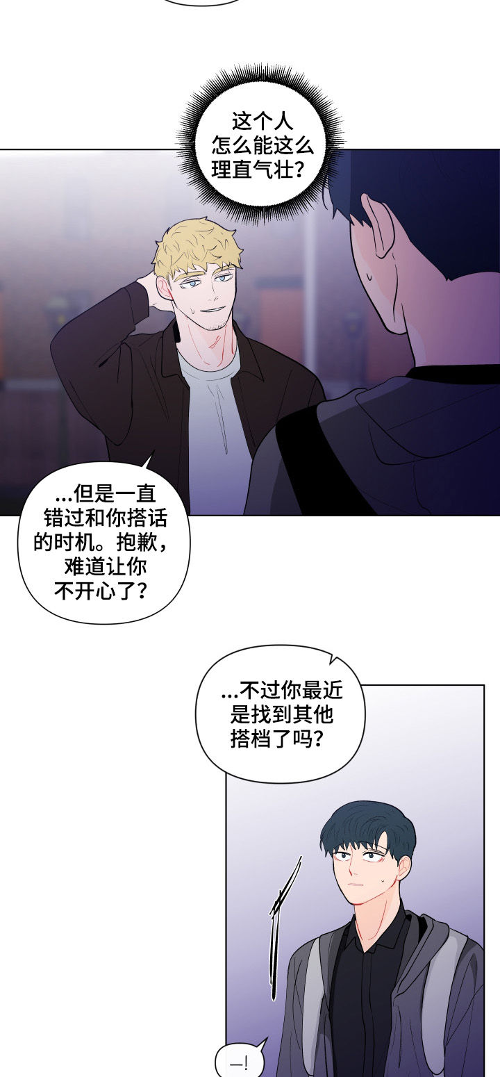第195话9