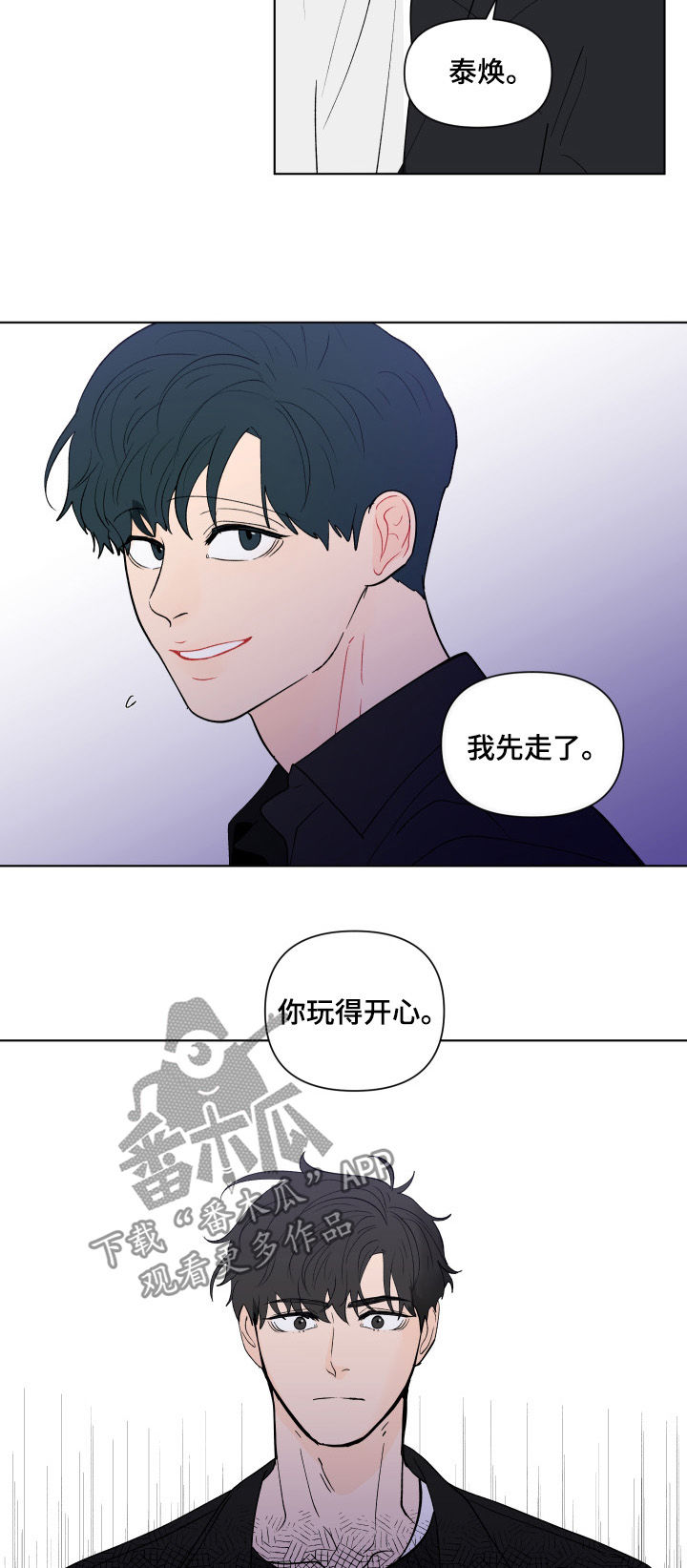 第194话10