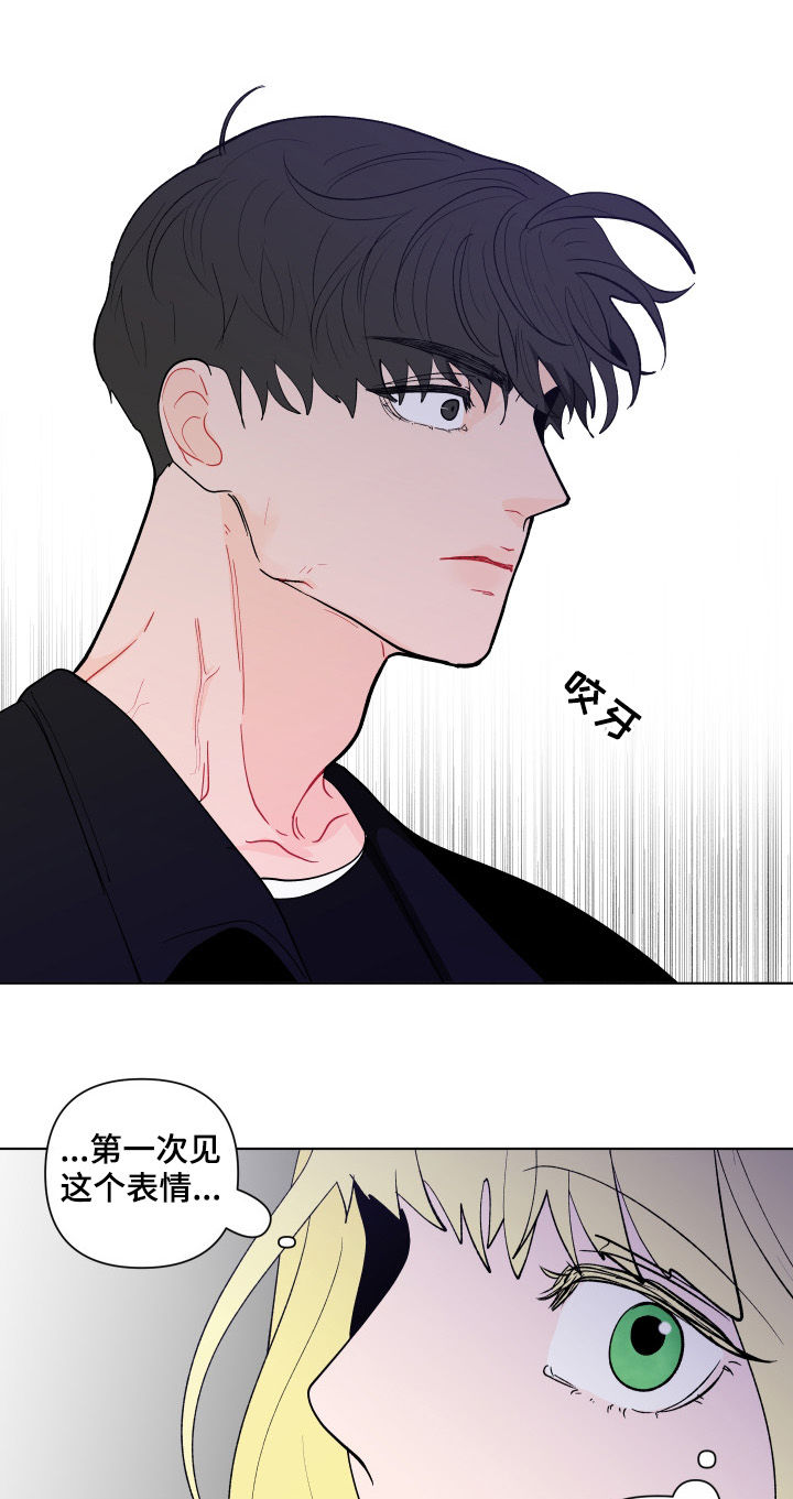 第194话13