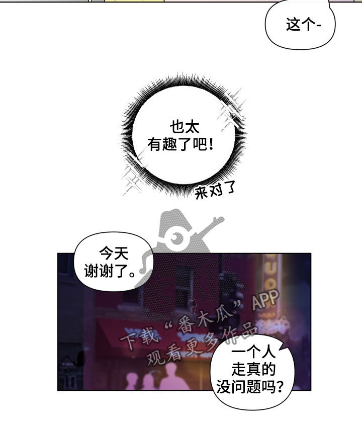 第194话14
