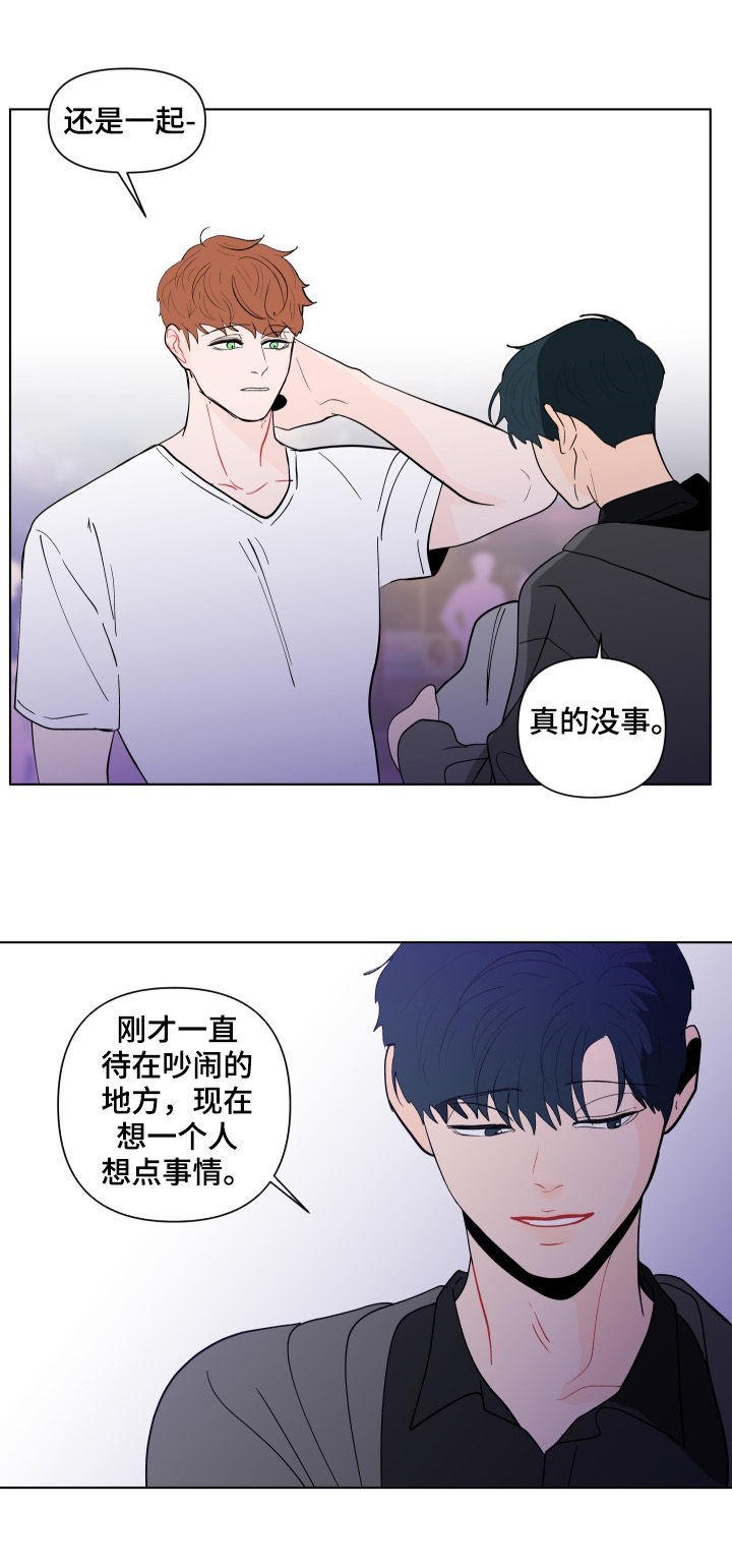 第194话15