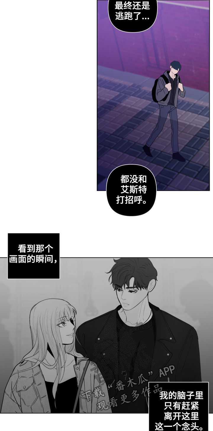 第194话17