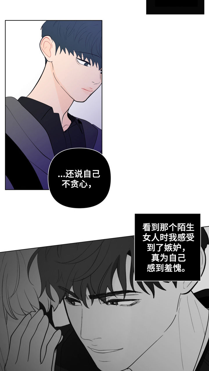第194话18