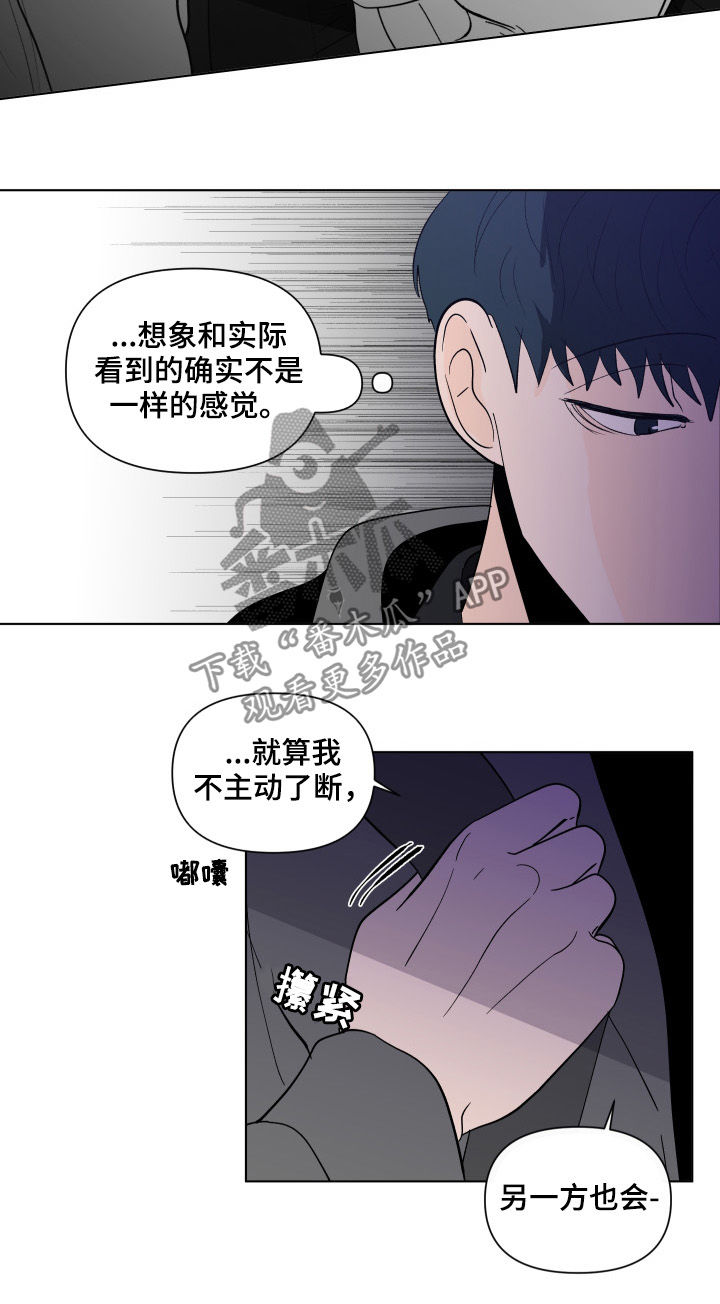 第194话19