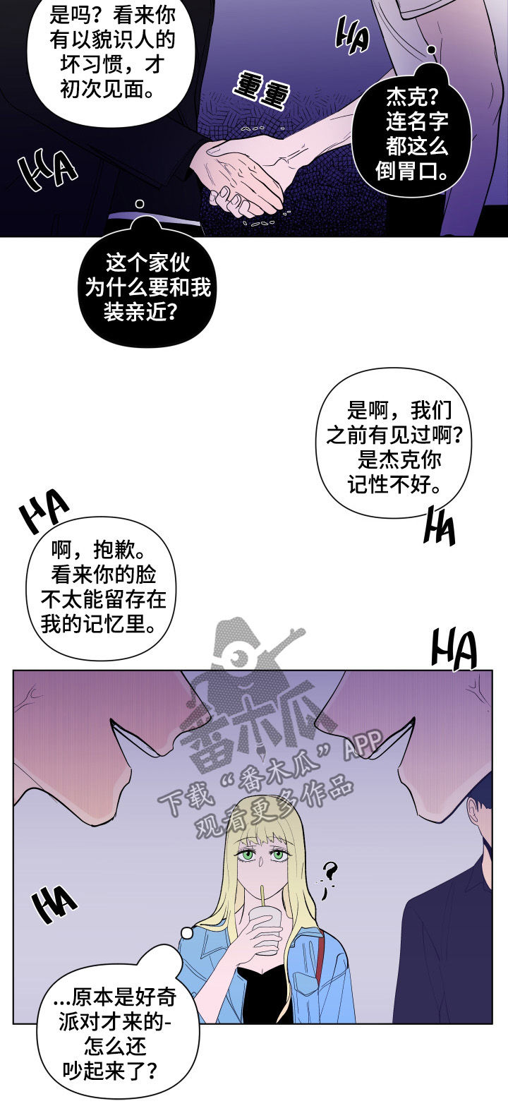 第194话2