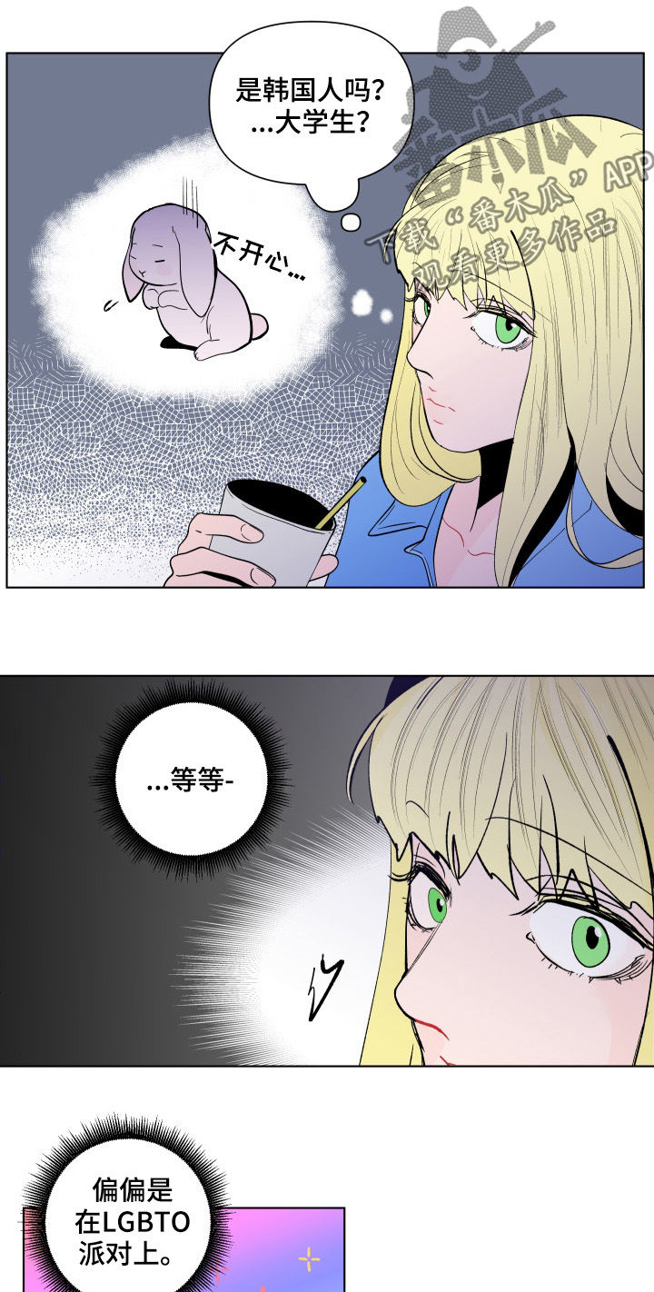 第194话4