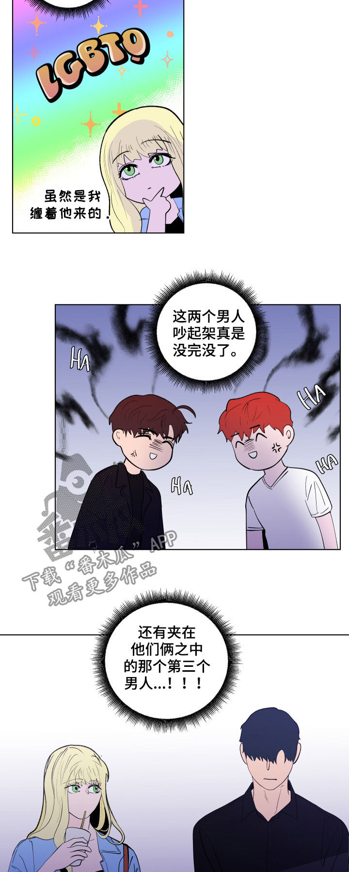 第194话5