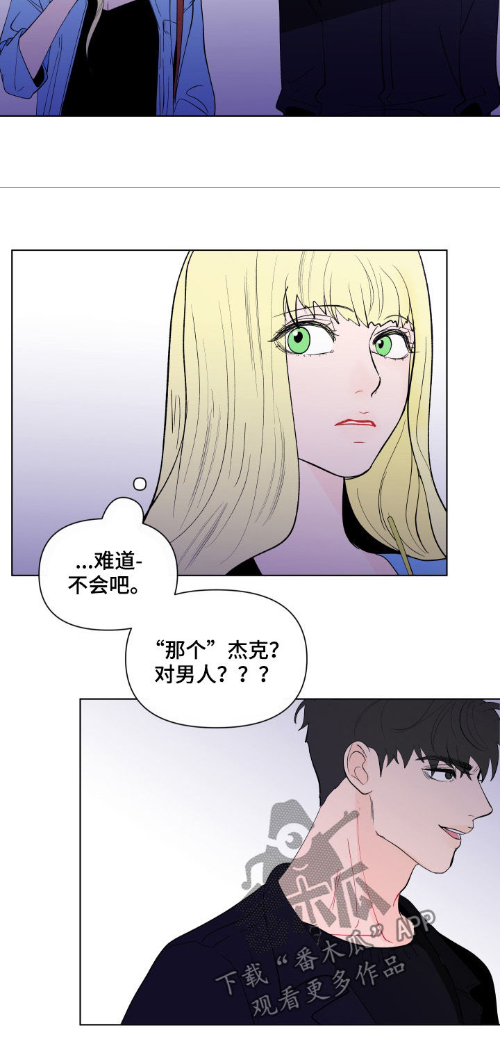 第194话6