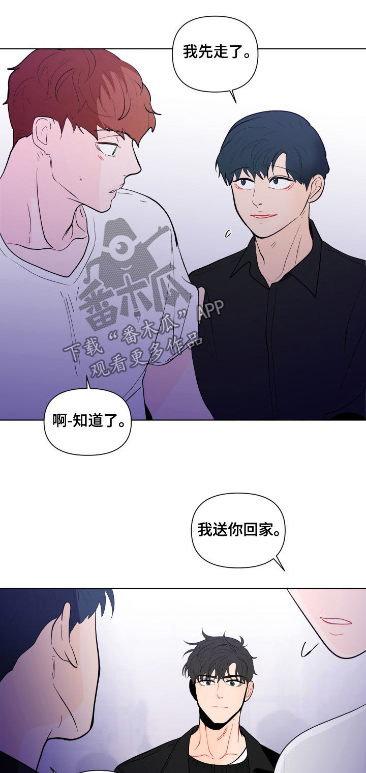 第194话8
