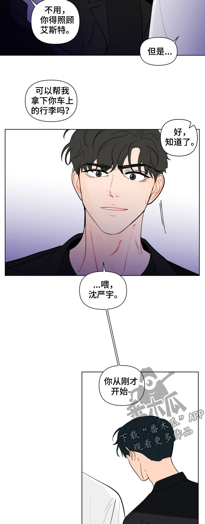 第194话9
