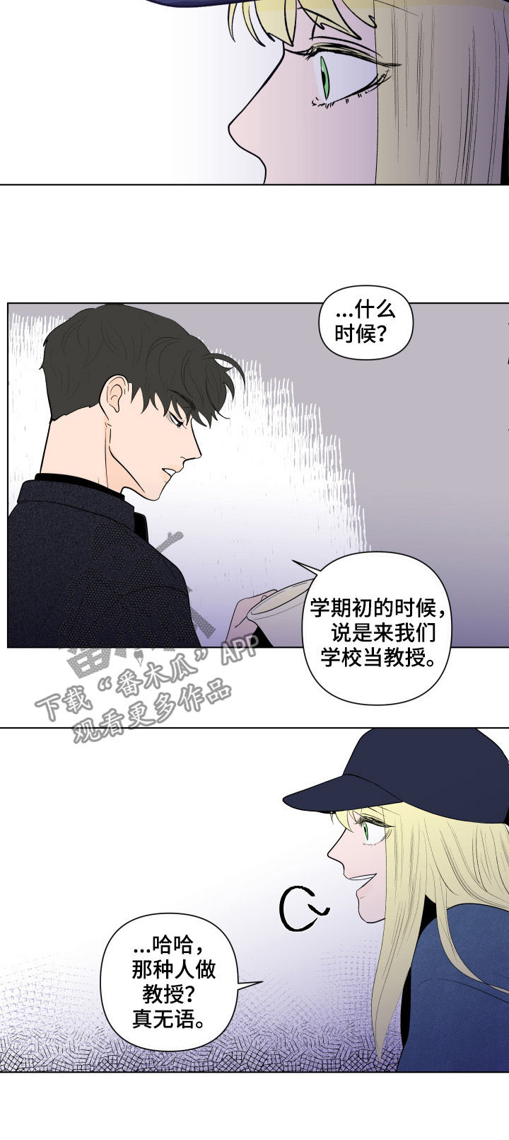 第193话10