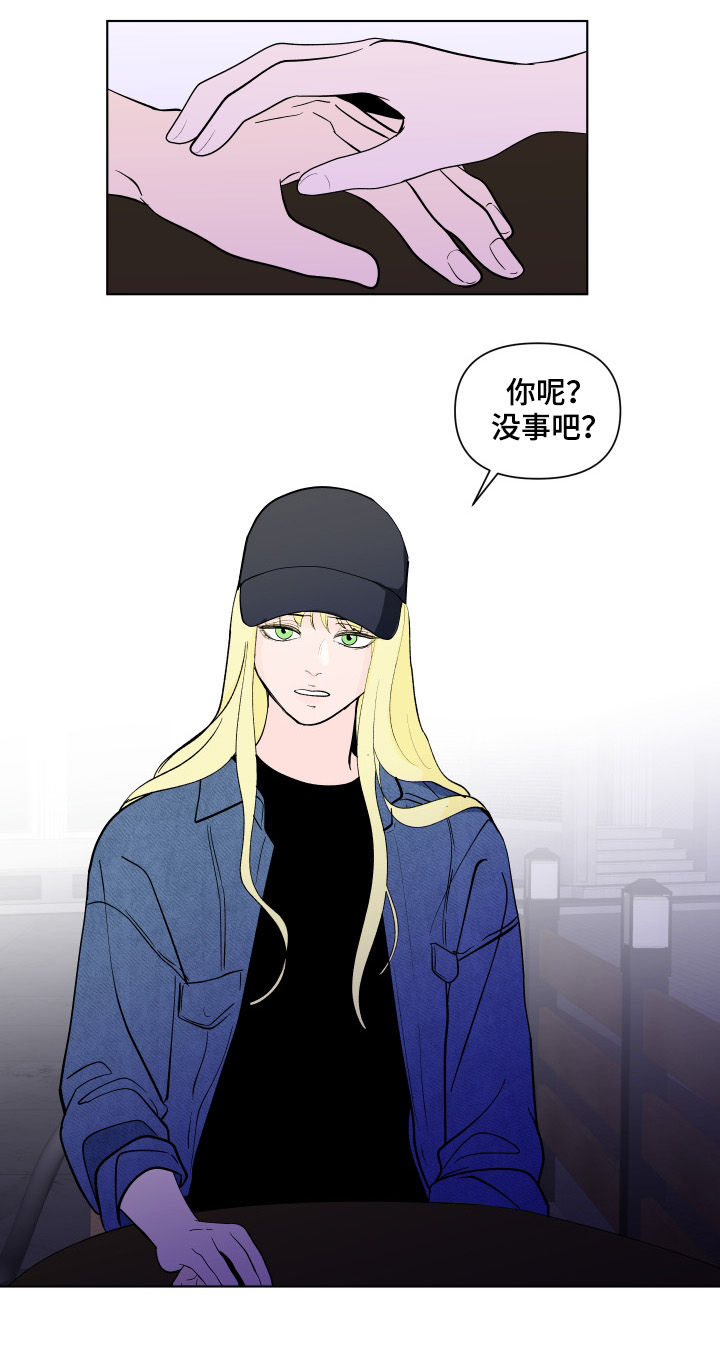 第193话11