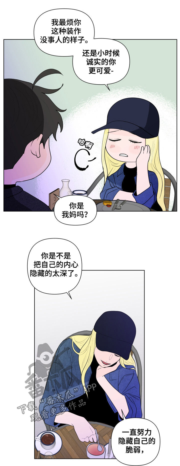 第193话13
