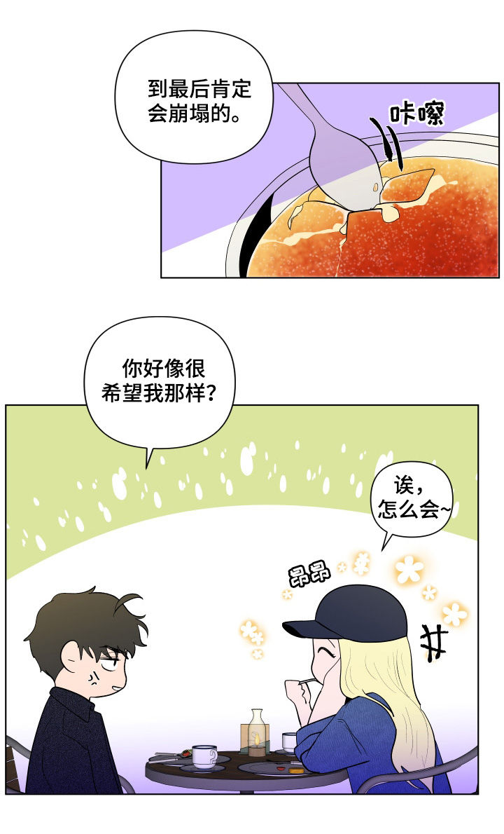 第193话14