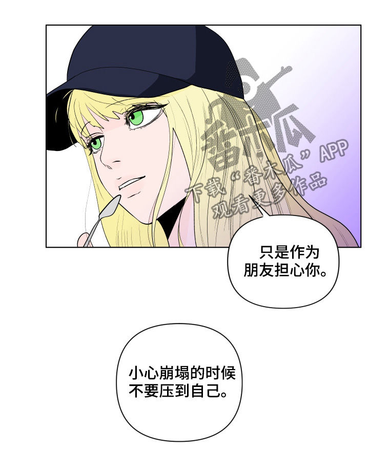第193话15