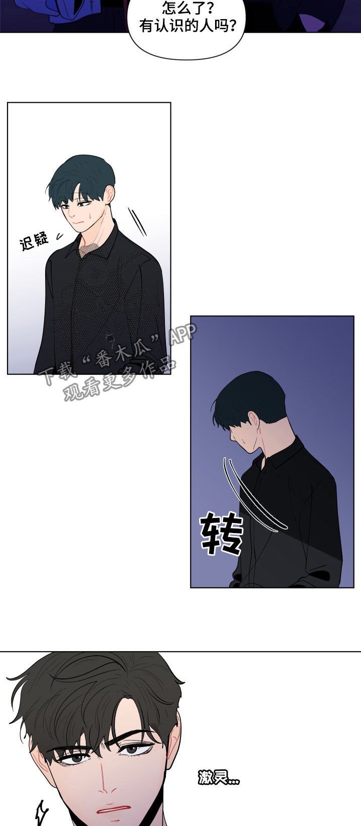 第193话17
