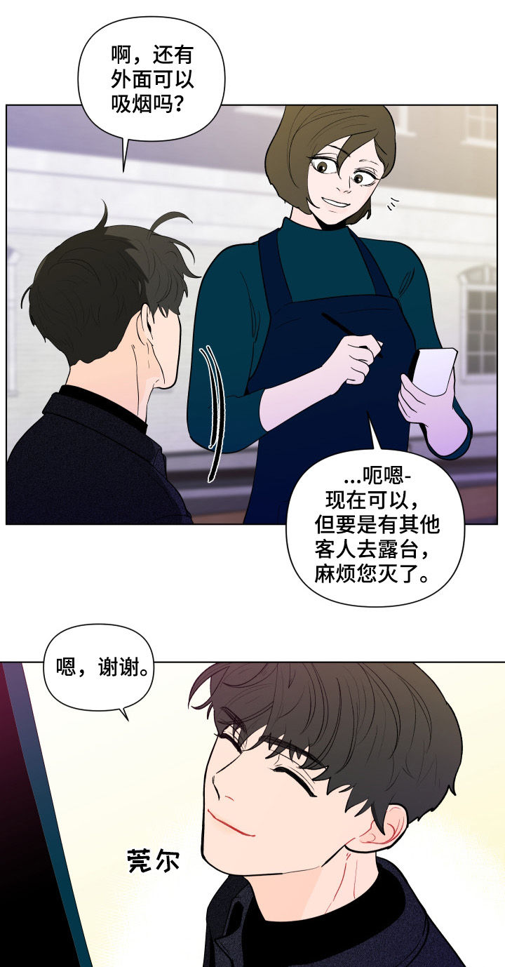 第193话3