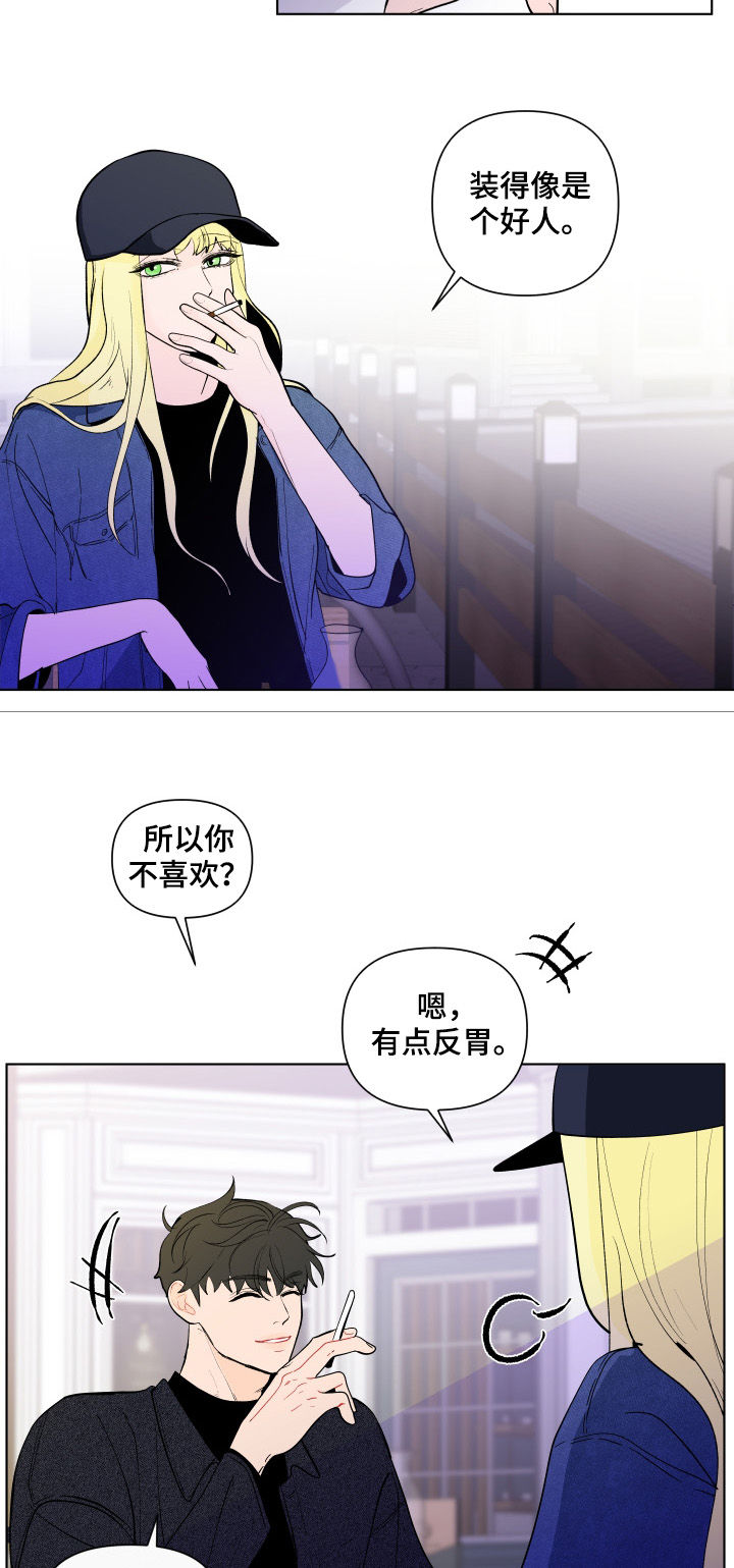 第193话5