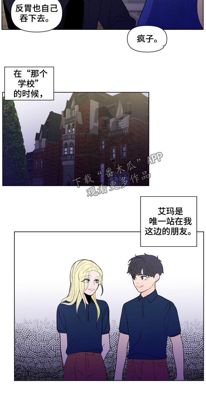第193话6