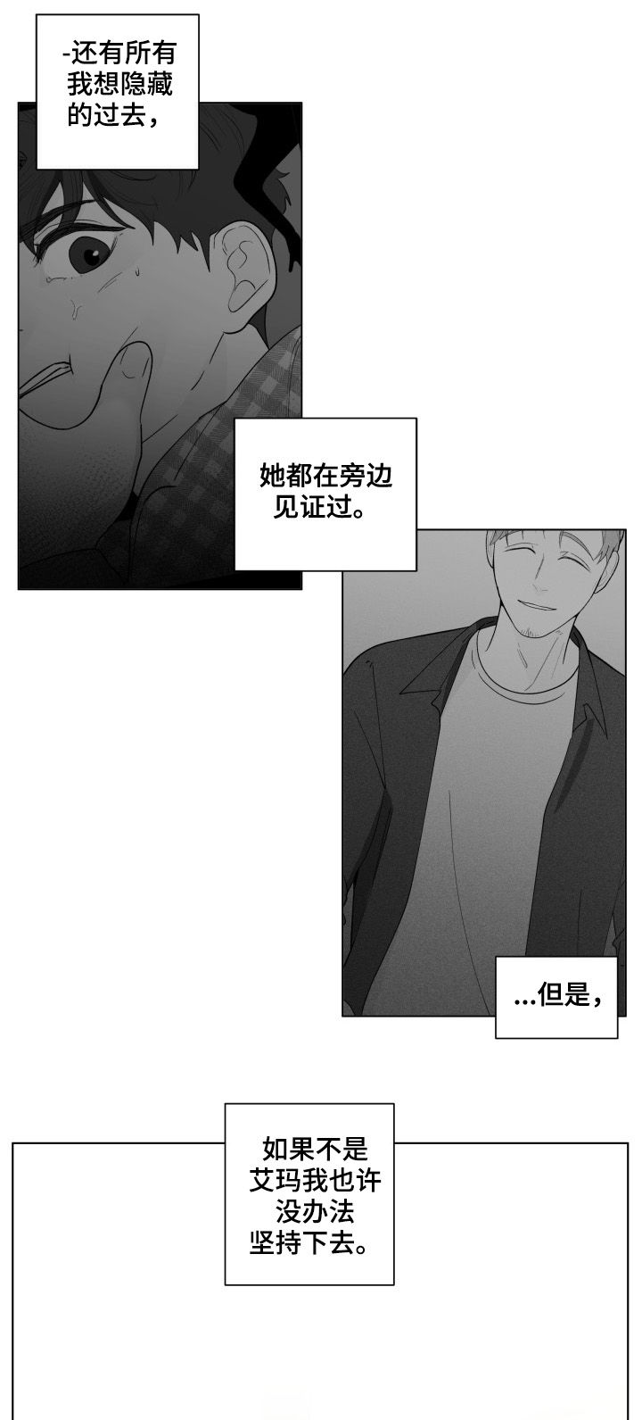 第193话7