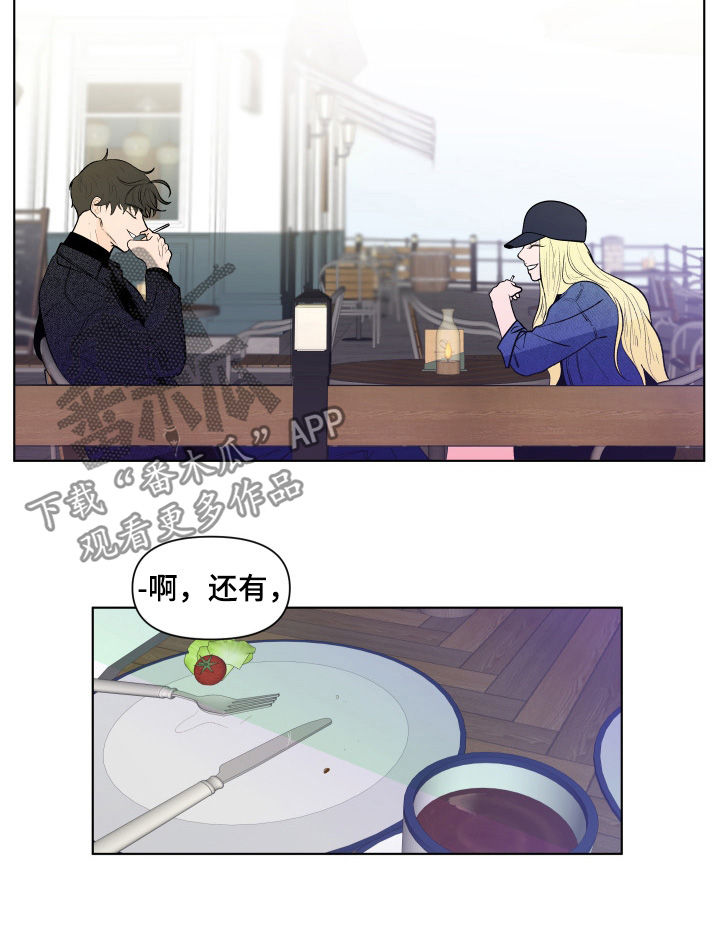 第193话8