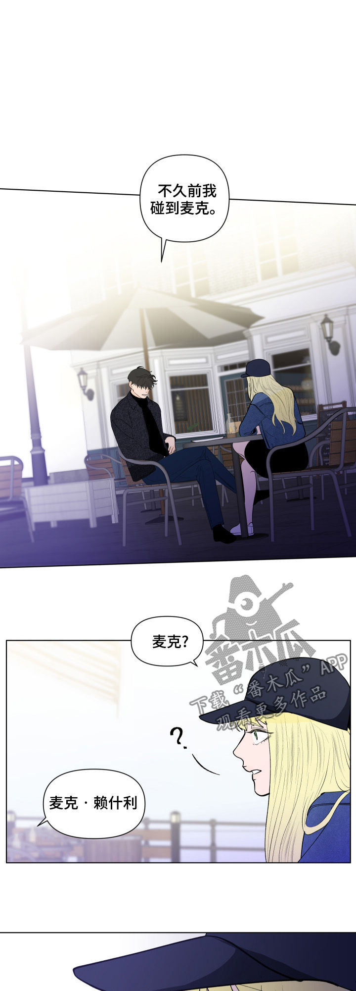 第193话9
