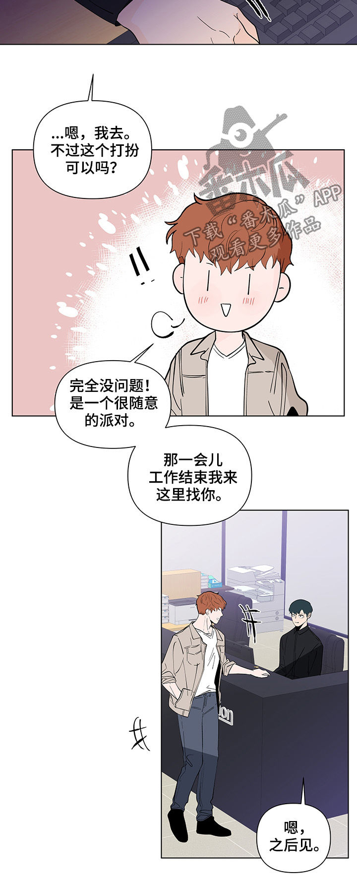 第192话1