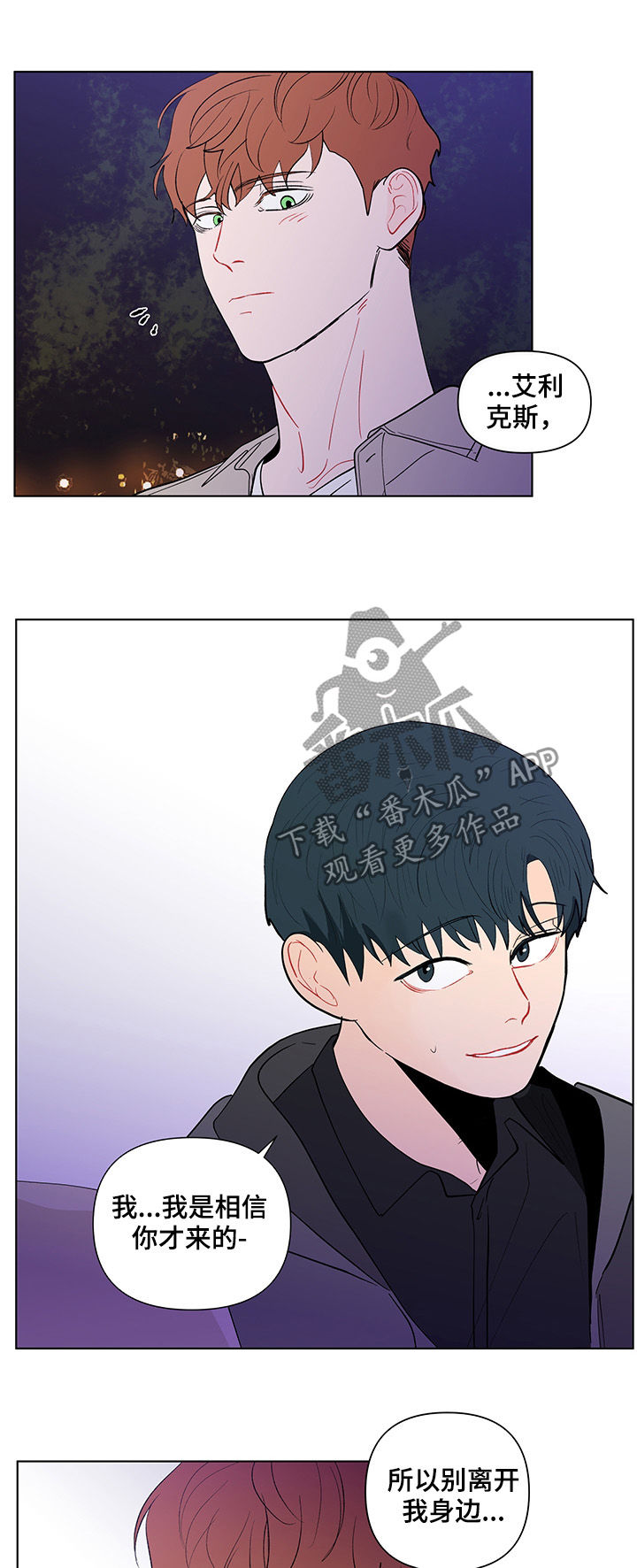 第192话10