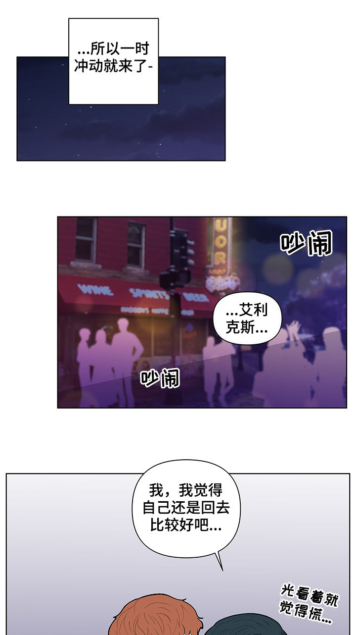 第192话3